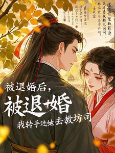 大明伪君子大明伪君子