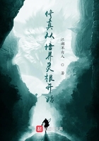 修真从培养灵根开始修真从培养灵根开始